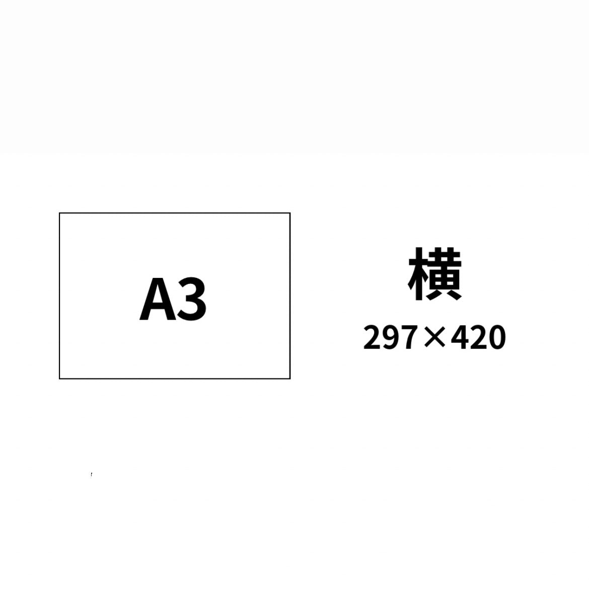 【A3】Arizona Trail