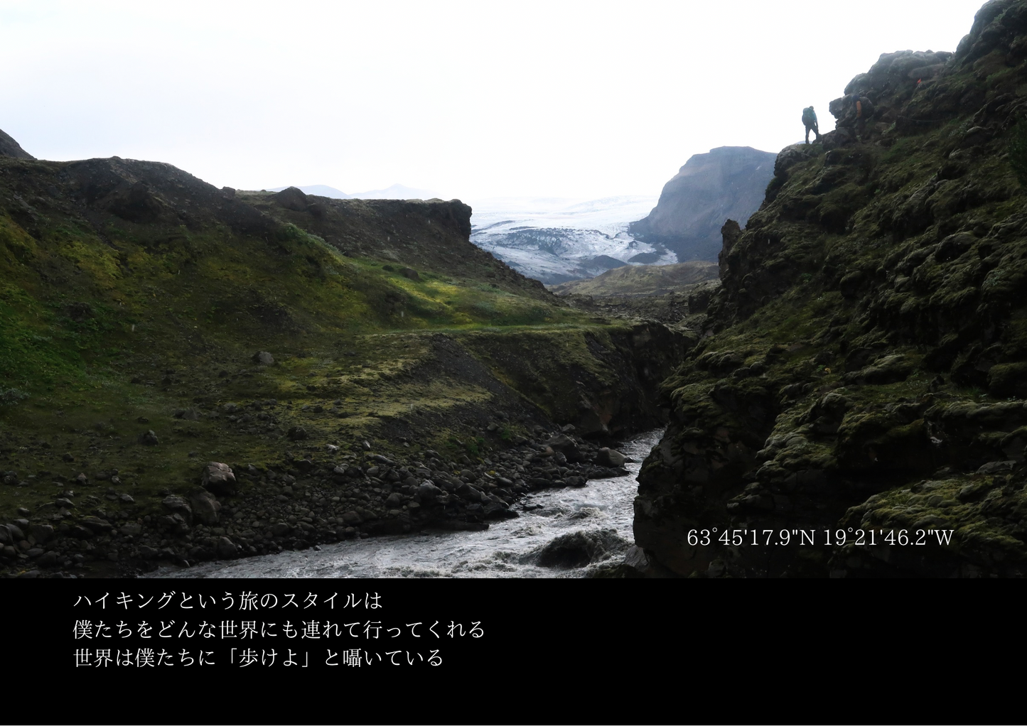 World Gift 2025カレンダー