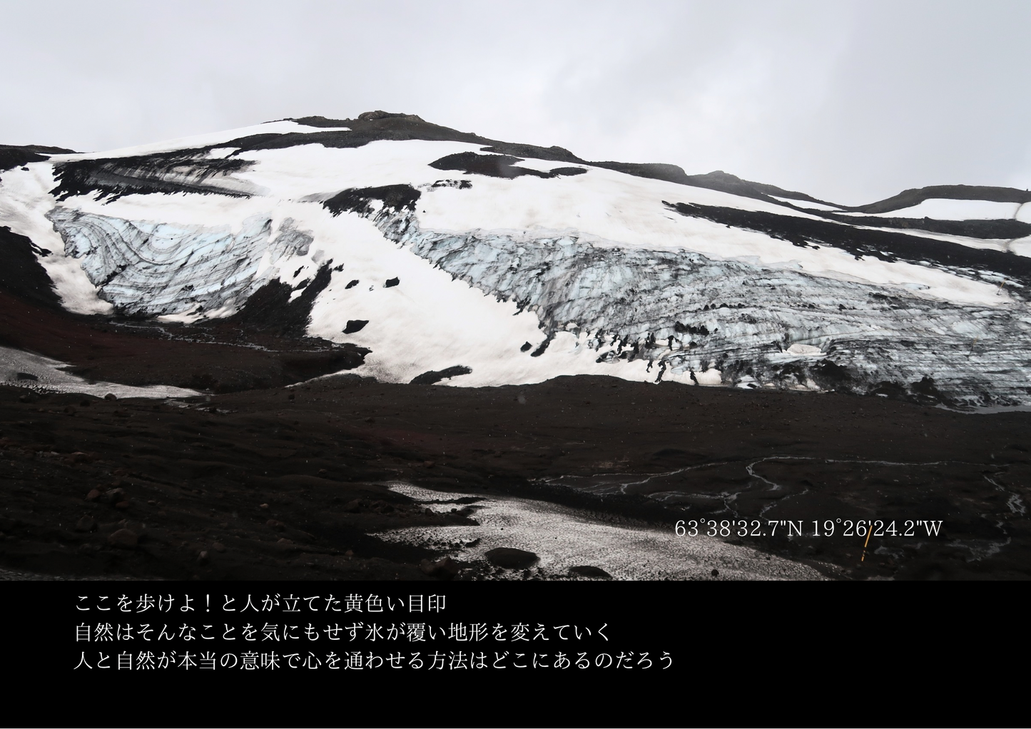 World Gift 2025カレンダー