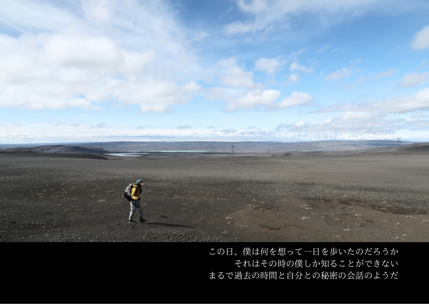 World Gift 2025カレンダー