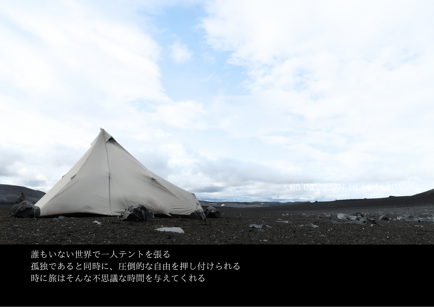 World Gift 2025カレンダー