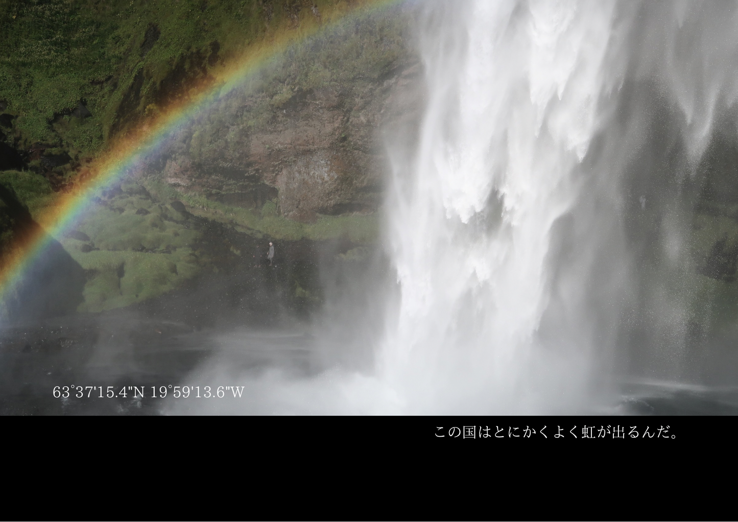 World Gift 2025カレンダー