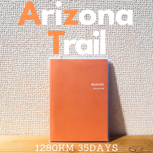 【予約販売】World Gift -AZT-