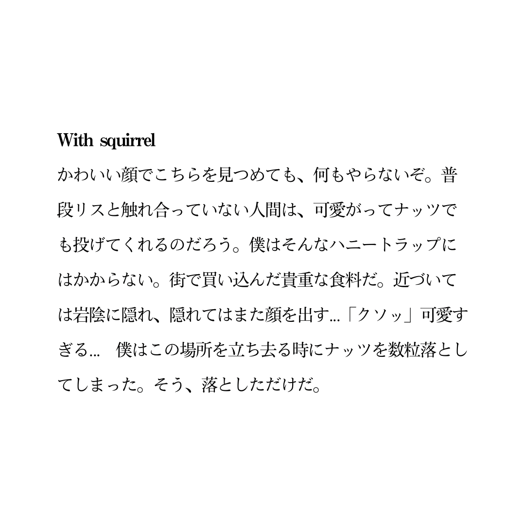 【A3】Arizona Trail