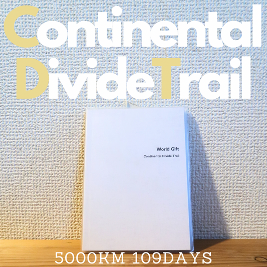 【予約販売】World Gift -CDT-