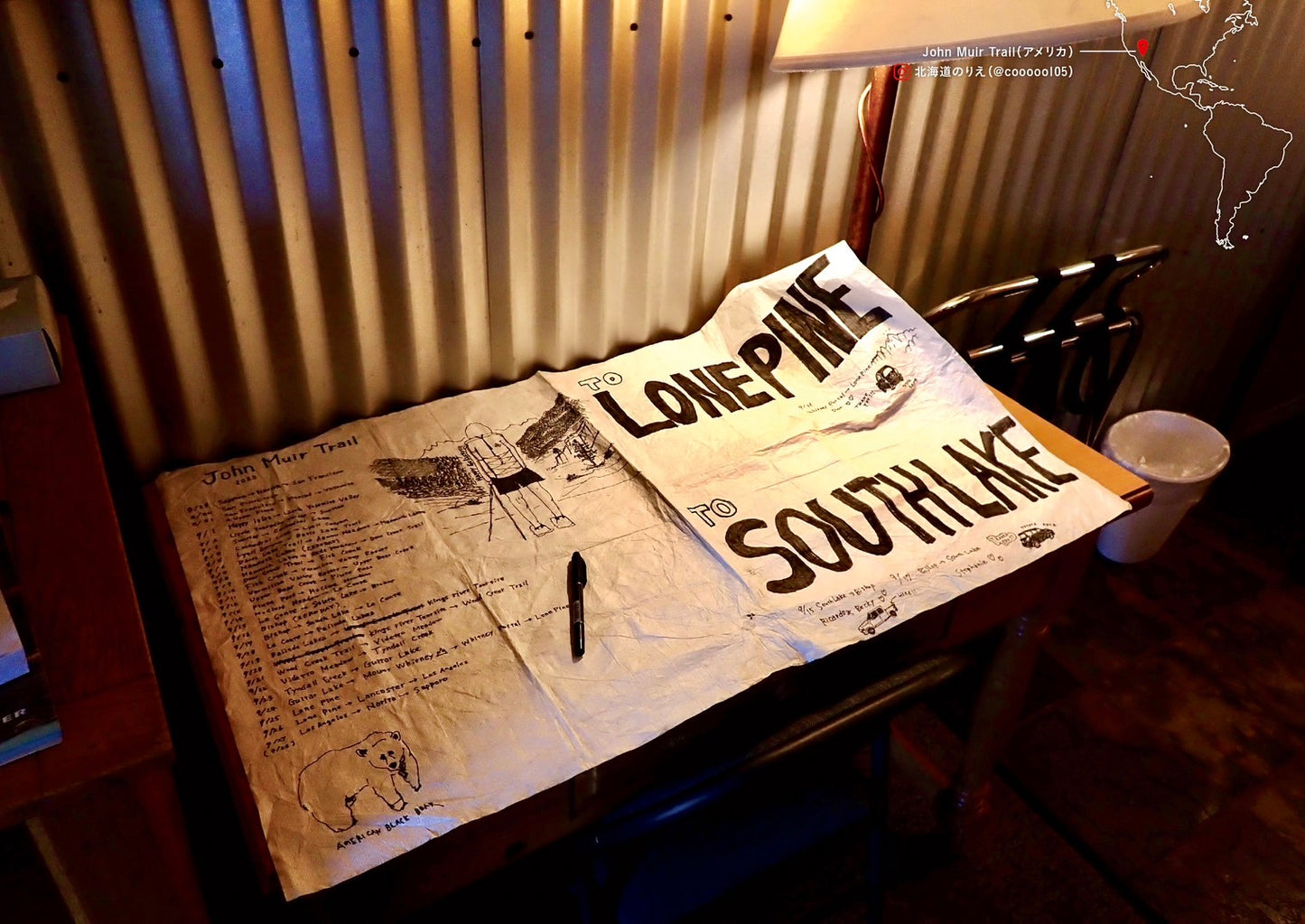 世界の歩き方2024カレンダー